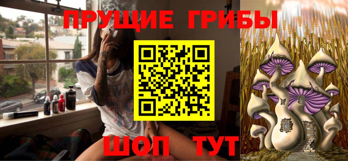 Галлюциногенные грибы Cubensis  Галлюциногенные грибы ЛСД  Тюмень  сколько стоит  Вход с VPN 